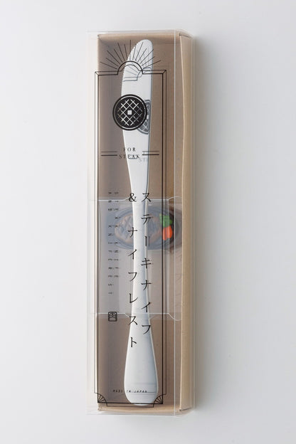 ステーキナイフ&ナイフレスト(代引不可)