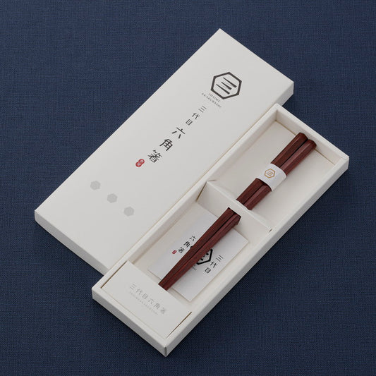 三代目紫檀六角箸(大)(代引不可)