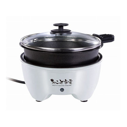 ちょこっと家電 おひとり様グリル鍋(代引不可)