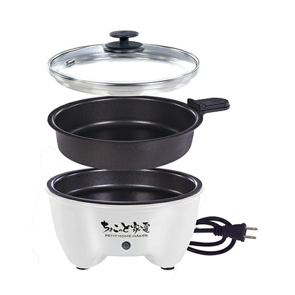 ちょこっと家電 おひとり様グリル鍋(代引不可)