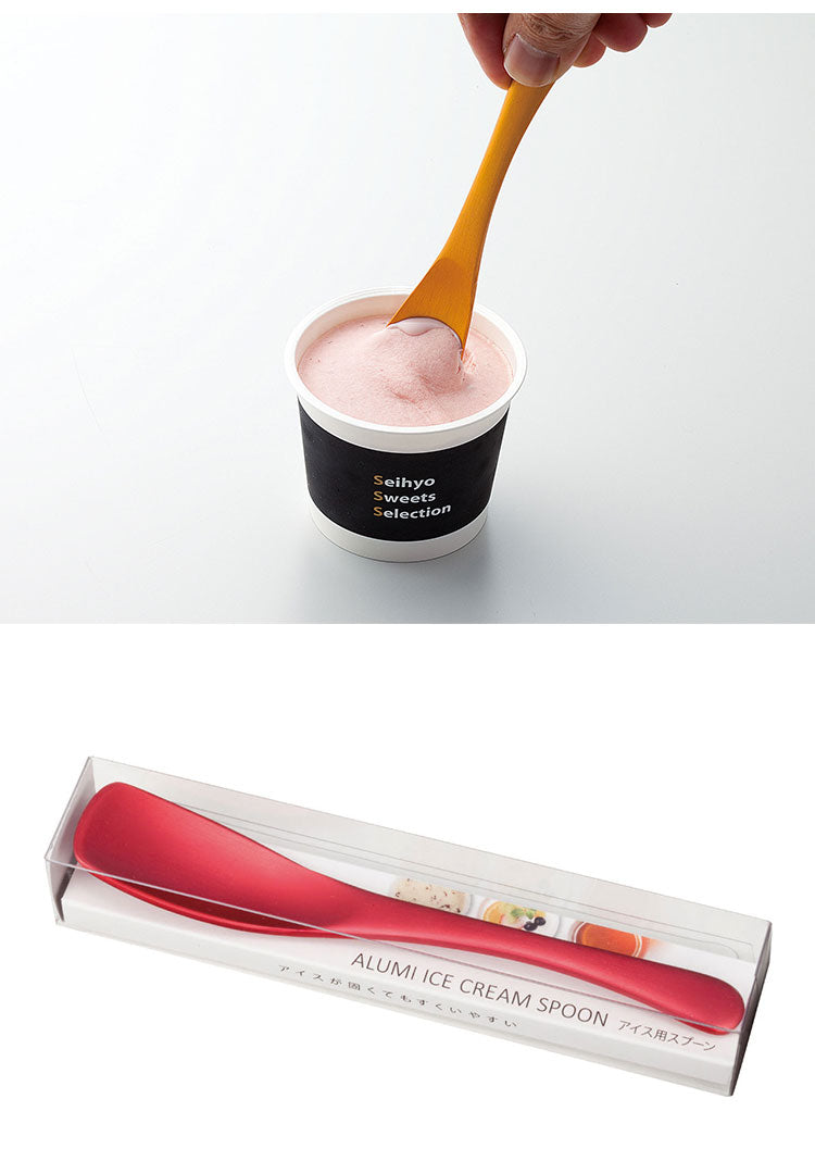 すくいやすいアルミアイススプーン(代引不可)