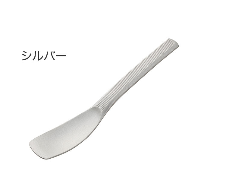 アルミストライプライン アイスクリームスプーン(代引不可)