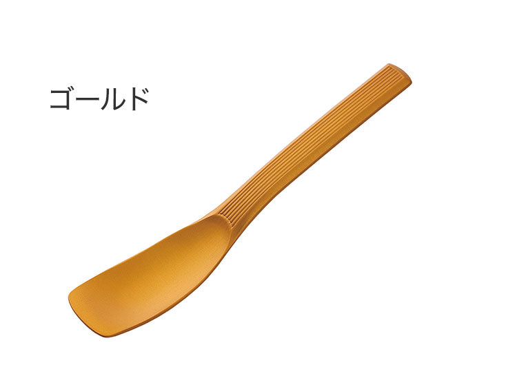 アルミストライプライン アイスクリームスプーン(代引不可)