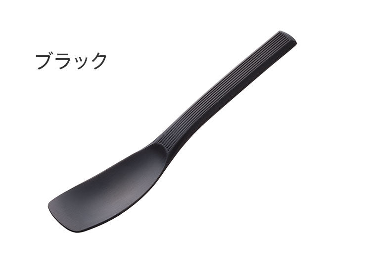 アルミストライプライン アイスクリームスプーン(代引不可)