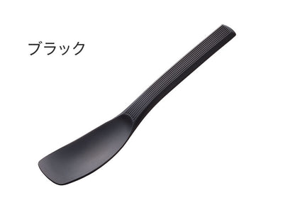 アルミストライプライン アイスクリームスプーン(代引不可)