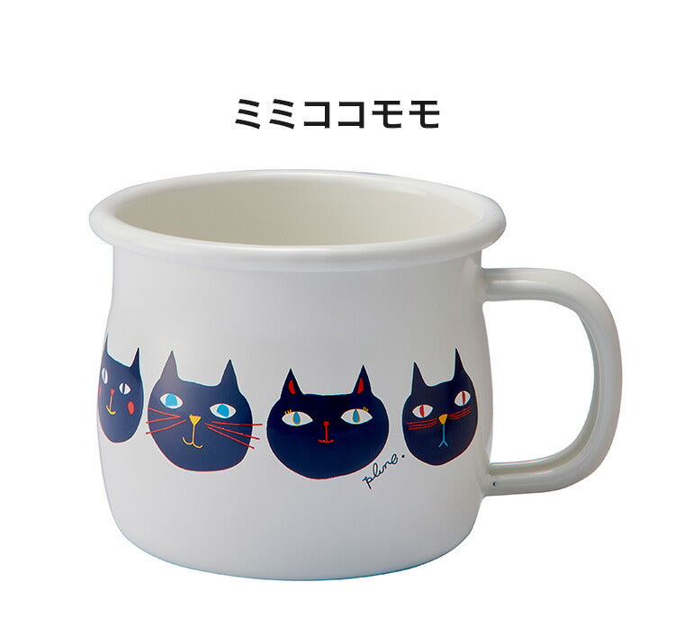 プルーン ホーローマグカップ 7cm レモン 猫 キュート プチホーロー食器 ミミ ココ モモ 丸い チャーミング(代引不可)