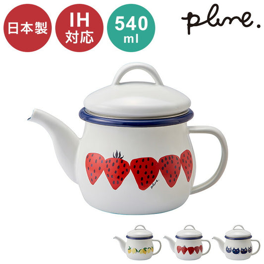 プルーン ホーローティーポット レモン 猫 キュート ミミ ココ モモ 丸い チャーミング 新潟県燕市 日本製(代引不可)