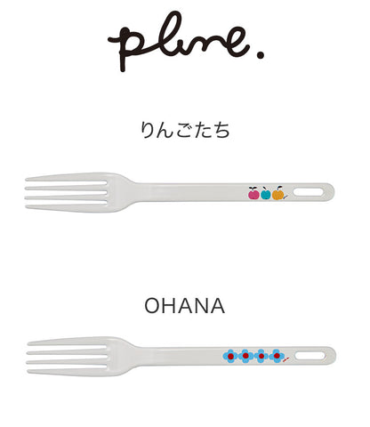 プルーン ホーローデザートフォーク(代引不可)