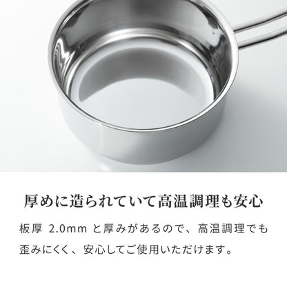 日本製 燕三条 ステンレス3層片手鍋 16cm IH対応 蓋付き 全面鏡面仕上げ ガス火OK アルミクラッド 三層鋼 鍋 フッ素不使用 SUS304 ステンレス製 フライパン シモリュウ プラジュール