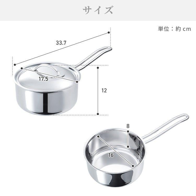 日本製 燕三条 ステンレス3層片手鍋 16cm IH対応 蓋付き 全面鏡面仕上げ ガス火OK アルミクラッド 三層鋼 鍋 フッ素不使用 SUS304 ステンレス製 フライパン シモリュウ プラジュール
