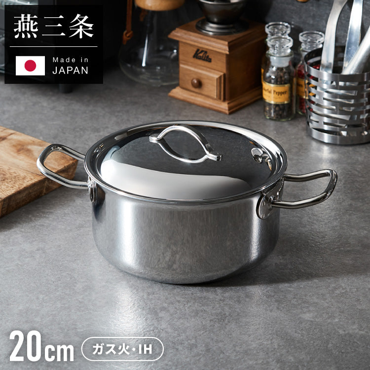 日本製 燕三条 ステンレス3層 両手鍋 20cm IH対応 蓋付き 全面鏡面仕上げ ガス火OK アルミクラッド 三層鋼 鍋 フッ素不使用 SUS304 ステンレス製 フライパン シモリュウ プラジュール