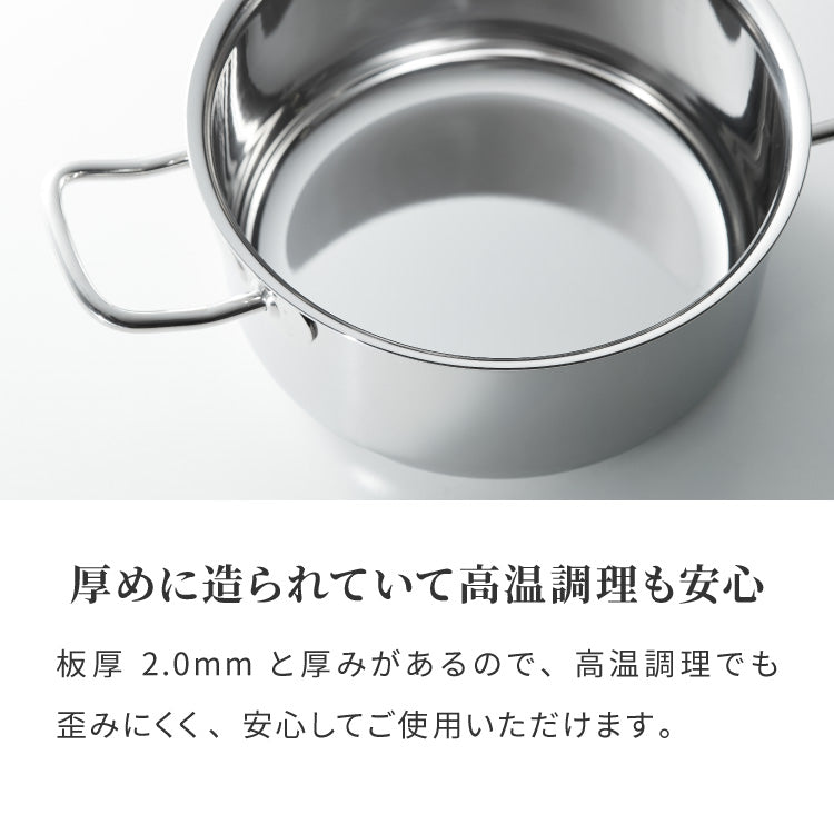 日本製 燕三条 ステンレス3層 両手鍋 20cm IH対応 蓋付き 全面鏡面仕上げ ガス火OK アルミクラッド 三層鋼 鍋 フッ素不使用 SUS304 ステンレス製 フライパン シモリュウ プラジュール