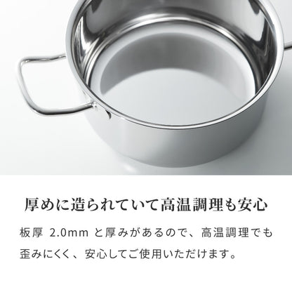 日本製 燕三条 ステンレス3層 両手鍋 20cm IH対応 蓋付き 全面鏡面仕上げ ガス火OK アルミクラッド 三層鋼 鍋 フッ素不使用 SUS304 ステンレス製 フライパン シモリュウ プラジュール