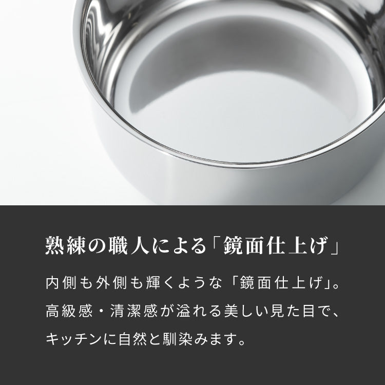 日本製 燕三条 ステンレス3層 両手鍋 20cm IH対応 蓋付き 全面鏡面仕上げ ガス火OK アルミクラッド 三層鋼 鍋 フッ素不使用 SUS304 ステンレス製 フライパン シモリュウ プラジュール