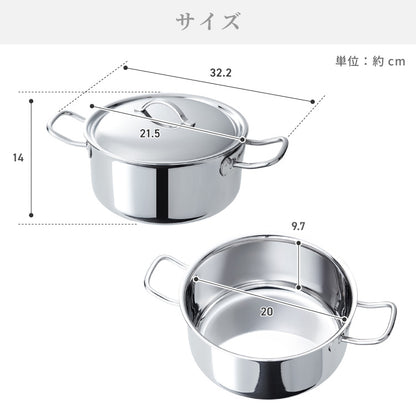 日本製 燕三条 ステンレス3層 両手鍋 20cm IH対応 蓋付き 全面鏡面仕上げ ガス火OK アルミクラッド 三層鋼 鍋 フッ素不使用 SUS304 ステンレス製 フライパン シモリュウ プラジュール