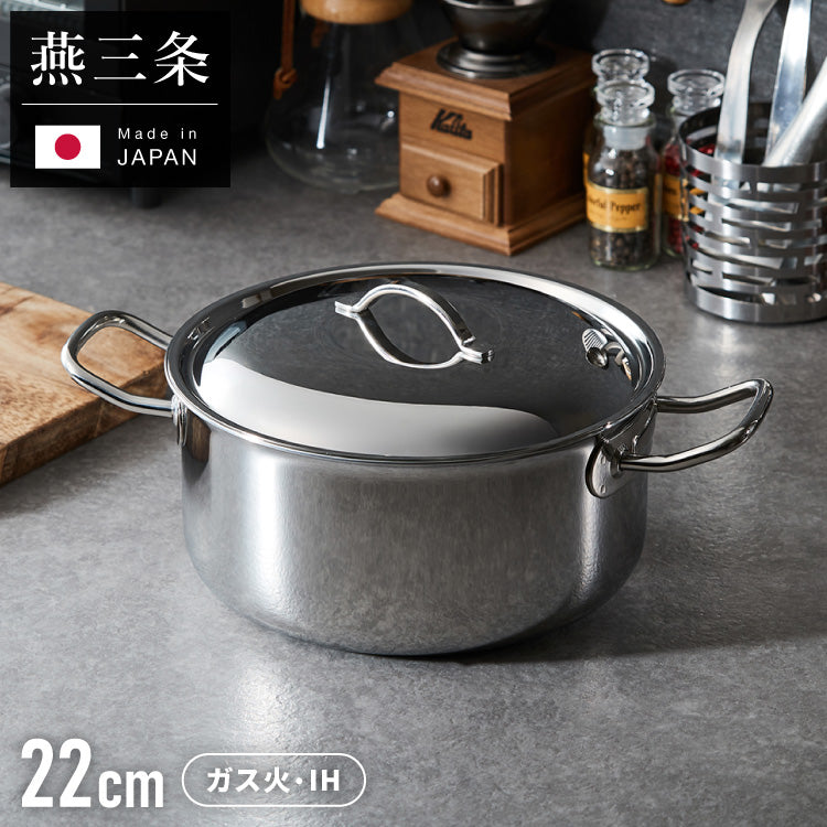 日本製 燕三条 ステンレス3層 両手鍋 22cm IH対応 蓋付き 全面鏡面仕上げ ガス火OK アルミクラッド 三層鋼 鍋 フッ素不使用 SUS304 ステンレス製 フライパン シモリュウ プラジュール