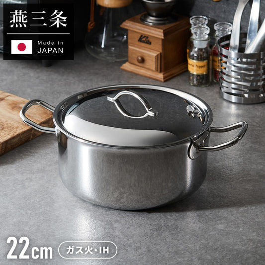 日本製 燕三条 ステンレス3層 両手鍋 22cm IH対応 蓋付き 全面鏡面仕上げ ガス火OK アルミクラッド 三層鋼 鍋 フッ素不使用 SUS304 ステンレス製 フライパン シモリュウ プラジュール