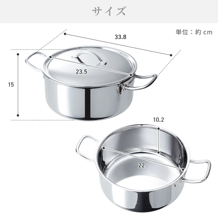 日本製 燕三条 ステンレス3層 両手鍋 22cm IH対応 蓋付き 全面鏡面仕上げ ガス火OK アルミクラッド 三層鋼 鍋 フッ素不使用 SUS304 ステンレス製 フライパン シモリュウ プラジュール