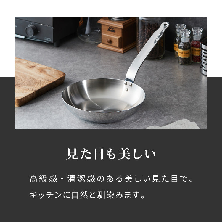 日本製 燕三条 ステンレス3層フライパン 22cm IH対応 ガス火OK アルミクラッド 三層鋼 フライパン フッ素不使用 SUS304 ステンレス製 フライパン シモリュウ プロシード ギフト
