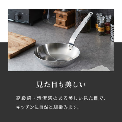 日本製 燕三条 ステンレス3層フライパン 22cm IH対応 ガス火OK アルミクラッド 三層鋼 フライパン フッ素不使用 SUS304 ステンレス製 フライパン シモリュウ プロシード ギフト