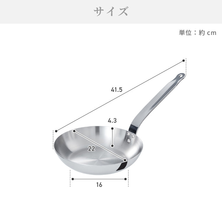 日本製 燕三条 ステンレス3層フライパン 22cm IH対応 ガス火OK アルミクラッド 三層鋼 フライパン フッ素不使用 SUS304 ステンレス製 フライパン シモリュウ プロシード ギフト