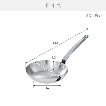 日本製 燕三条 ステンレス3層フライパン 22cm IH対応 ガス火OK アルミクラッド 三層鋼 フライパン フッ素不使用 SUS304 ステンレス製 フライパン シモリュウ プロシード ギフト
