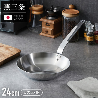 日本製 燕三条 ステンレス3層フライパン 24cm IH対応 ガス火OK アルミクラッド 三層鋼 フライパン フッ素不使用 SUS304 ステンレス製 フライパン シモリュウ プロシード ギフト
