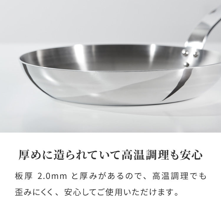 日本製 燕三条 ステンレス3層フライパン 24cm IH対応 ガス火OK アルミクラッド 三層鋼 フライパン フッ素不使用 SUS304 ステンレス製 フライパン シモリュウ プロシード ギフト