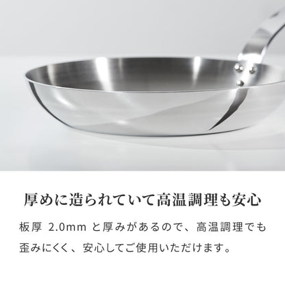 日本製 燕三条 ステンレス3層フライパン 24cm IH対応 ガス火OK アルミクラッド 三層鋼 フライパン フッ素不使用 SUS304 ステンレス製 フライパン シモリュウ プロシード ギフト