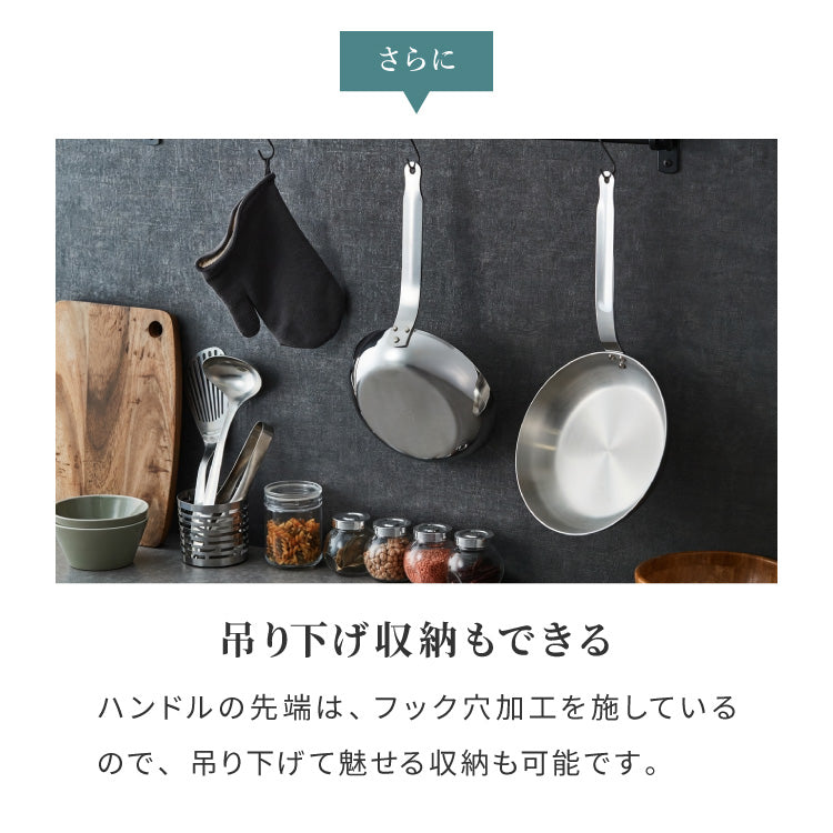 日本製 燕三条 ステンレス3層フライパン 24cm IH対応 ガス火OK アルミクラッド 三層鋼 フライパン フッ素不使用 SUS304 ステンレス製 フライパン シモリュウ プロシード ギフト