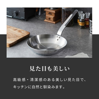 日本製 燕三条 ステンレス3層フライパン 24cm IH対応 ガス火OK アルミクラッド 三層鋼 フライパン フッ素不使用 SUS304 ステンレス製 フライパン シモリュウ プロシード ギフト