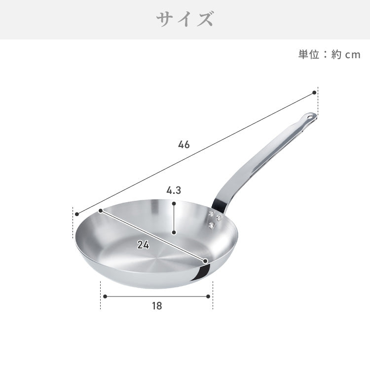 日本製 燕三条 ステンレス3層フライパン 24cm IH対応 ガス火OK アルミクラッド 三層鋼 フライパン フッ素不使用 SUS304 ステンレス製 フライパン シモリュウ プロシード ギフト