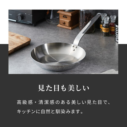 日本製 燕三条 ステンレス3層フライパン 26cm IH対応 ガス火OK アルミクラッド 三層鋼 フライパン フッ素不使用 SUS304 ステンレス製 フライパン シモリュウ プロシード ギフト
