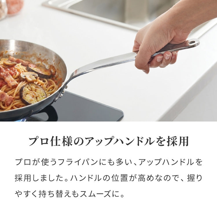日本製 燕三条 ステンレス3層フライパン 28cm IH対応 ガス火OK アルミクラッド 三層鋼 フライパン フッ素不使用 SUS304 ステンレス製 フライパン シモリュウ プロシード ギフト