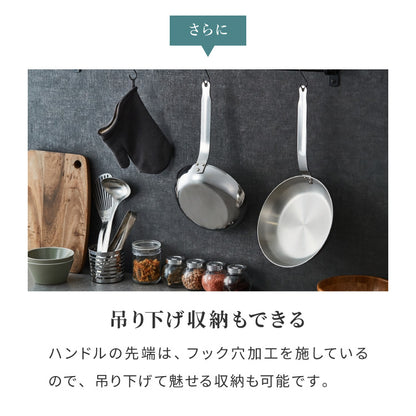 日本製 燕三条 ステンレス3層フライパン 28cm IH対応 ガス火OK アルミクラッド 三層鋼 フライパン フッ素不使用 SUS304 ステンレス製 フライパン シモリュウ プロシード ギフト