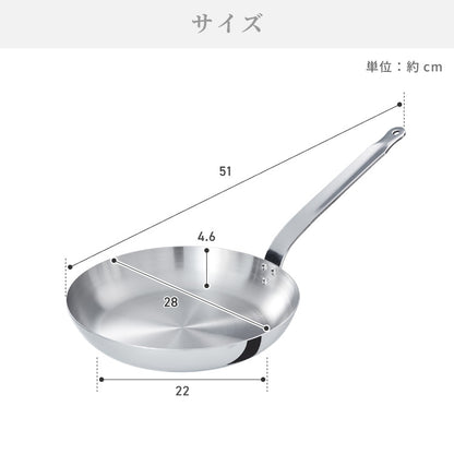 日本製 燕三条 ステンレス3層フライパン 28cm IH対応 ガス火OK アルミクラッド 三層鋼 フライパン フッ素不使用 SUS304 ステンレス製 フライパン シモリュウ プロシード ギフト