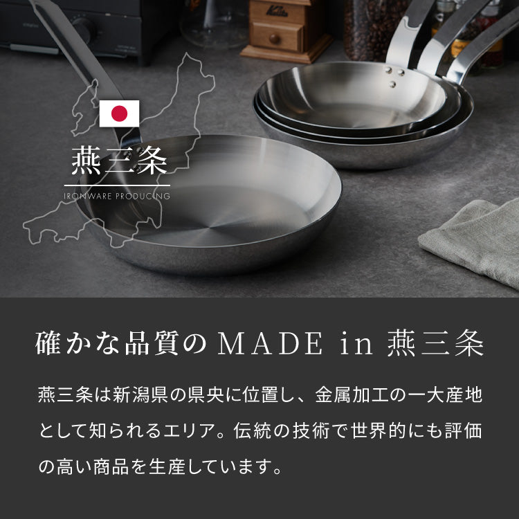 日本製 燕三条 ステンレス3層フライパン 28cm IH対応 ガス火OK アルミクラッド 三層鋼 フライパン フッ素不使用 SUS304 ステンレス製 フライパン シモリュウ プロシード ギフト