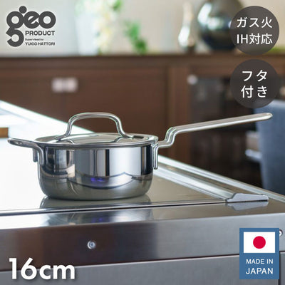 ジオ・プロダクト 片手鍋16cm(代引不可)