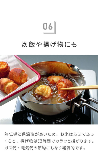 ジオ・プロダクト 片手鍋16cm(代引不可)