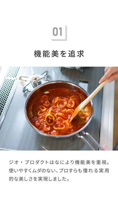 ジオ・プロダクト 片手鍋16cm(代引不可)