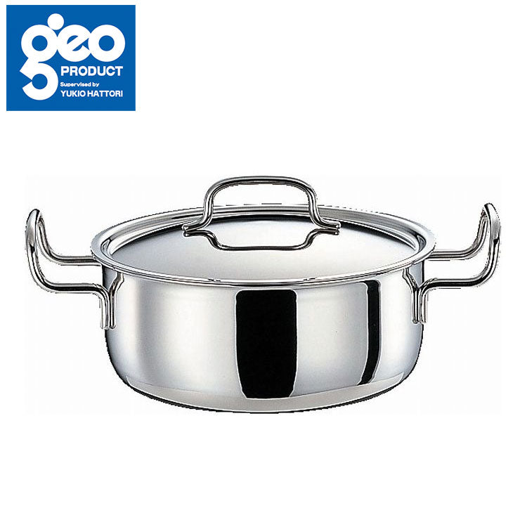 ジオ・プロダクト 両手鍋20cm(代引不可)