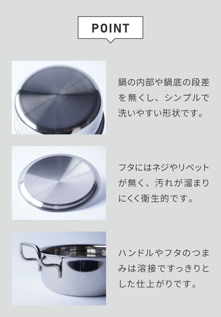 ジオ・プロダクト 日本製 両手鍋 22cm GEO-22T ガス火・IH対応 オーブン可 GEO ジオ 服部幸應先生 国産 宮崎製作所 Miyaco ジオプロダクト