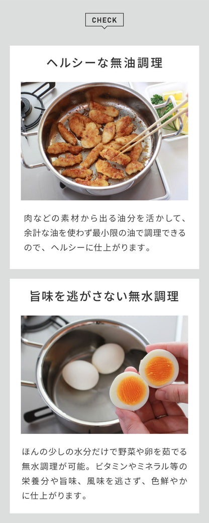 ジオ・プロダクト 蒸し器付鍋25cm(代引不可)