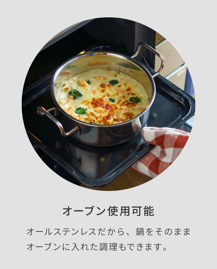 ジオ・プロダクト 蒸し器付鍋25cm(代引不可)