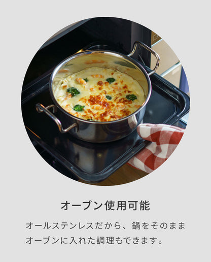 ジオ・プロダクト 蒸し器付鍋25cm(代引不可)