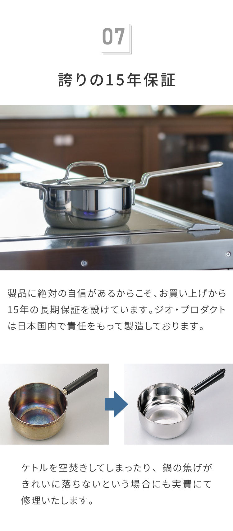 ジオ・プロダクト 日本製 パスタポット 21cm GEO-21P パスタ鍋 ガス火・IH対応 オーブン可 GEO ジオ 服部幸應先生 国産 宮崎製作所 Miyaco ジオプロダクト(代引不可)