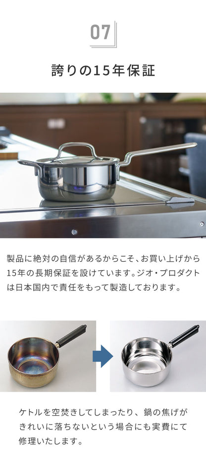 ジオ・プロダクト 日本製 パスタポット 21cm GEO-21P パスタ鍋 ガス火・IH対応 オーブン可 GEO ジオ 服部幸應先生 国産 宮崎製作所 Miyaco ジオプロダクト(代引不可)