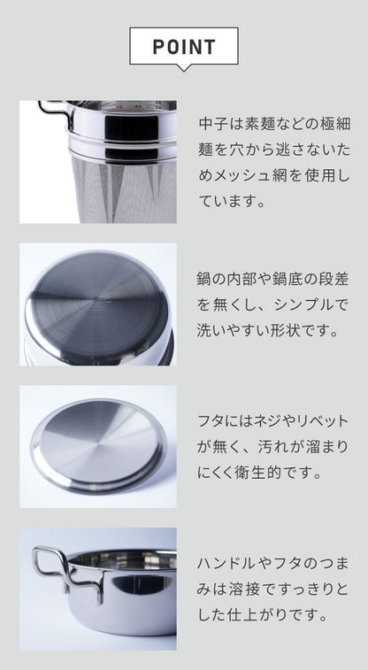 ジオ・プロダクト 日本製 パスタポット 21cm GEO-21P パスタ鍋 ガス火・IH対応 オーブン可 GEO ジオ 服部幸應先生 国産 宮崎製作所 Miyaco ジオプロダクト(代引不可)