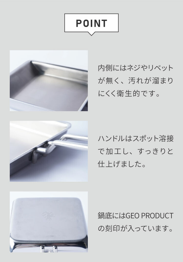 ジオ・プロダクト 玉子焼(代引不可)