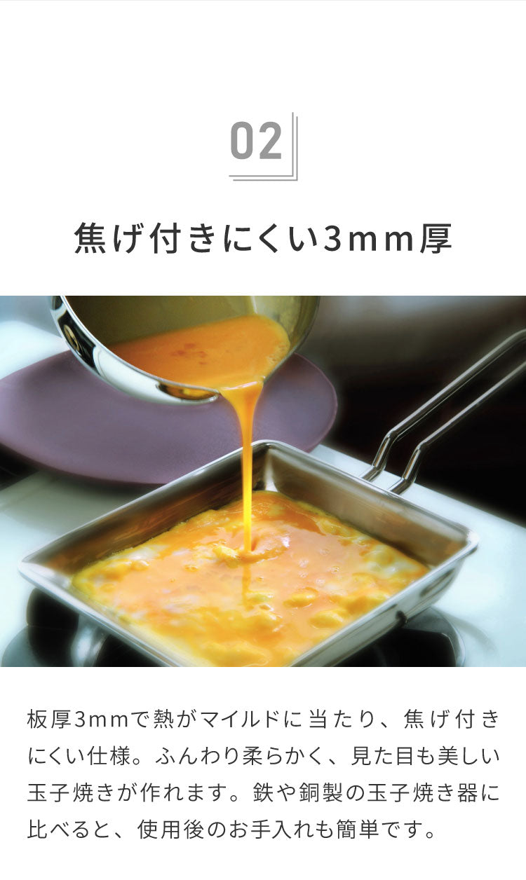 ジオ・プロダクト 玉子焼(代引不可)